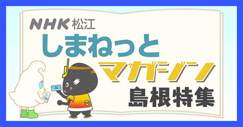 杉嶋 亮 作|「杉嶋亮作」NHK記事・最新情報を詳細にお届け .